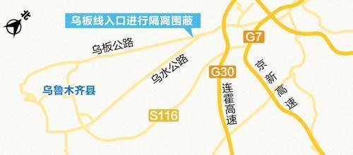 烏市最新招聘,求職全步驟指南