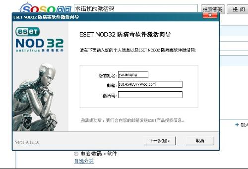 諾頓最新激活碼獲取與使用指南
