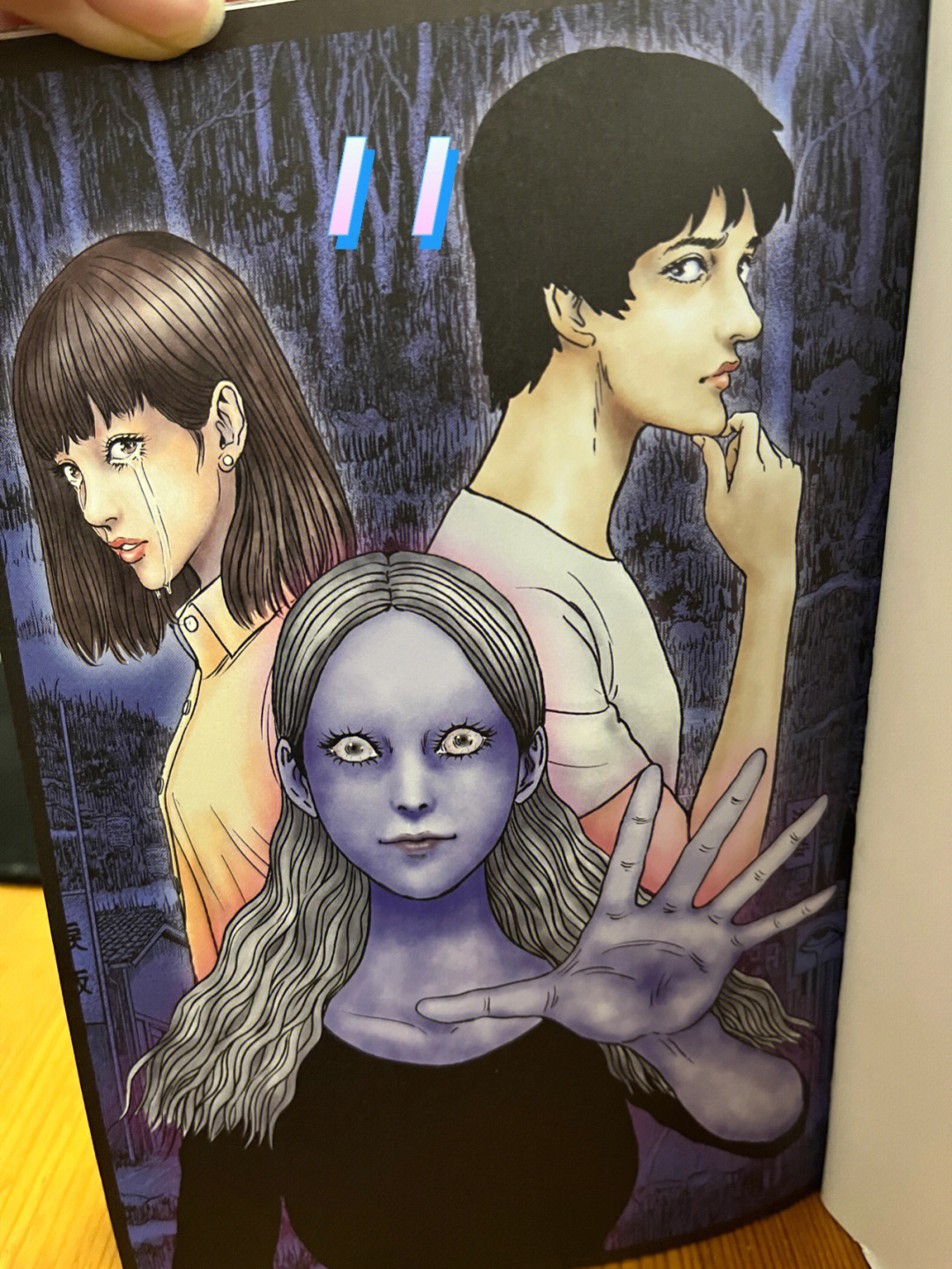 伊藤潤二最新作品,驚悚魅力與獨特畫風完美融合!