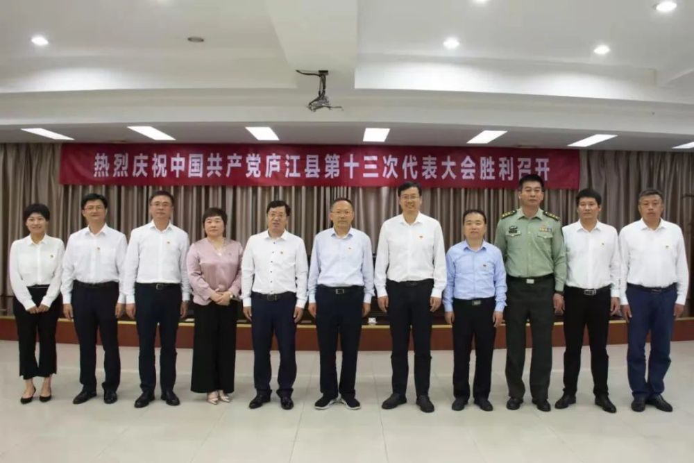 廬江最新干部調整,廬江最新干部調整,小巷深處的驚喜——一家特色小店的探索之旅