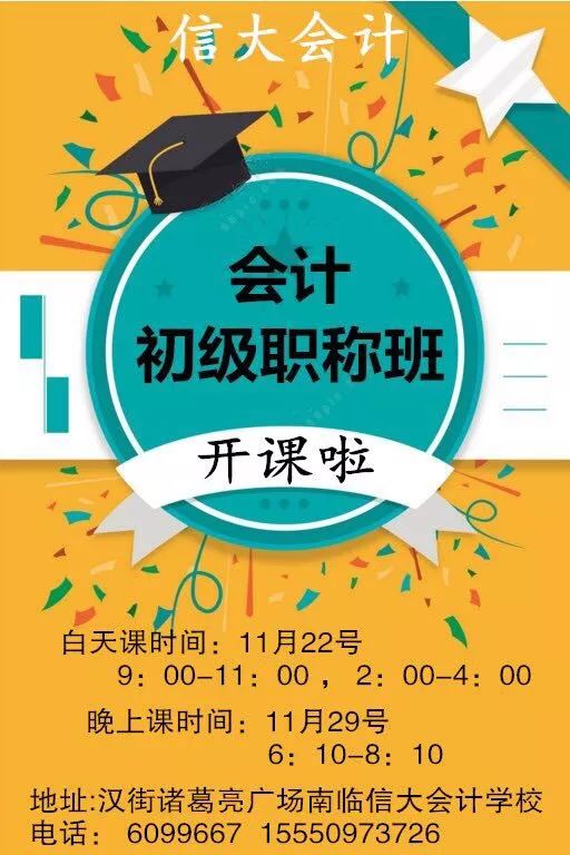 沂南工作招聘最新信息,科技引領未來,智能招聘新時代開啟