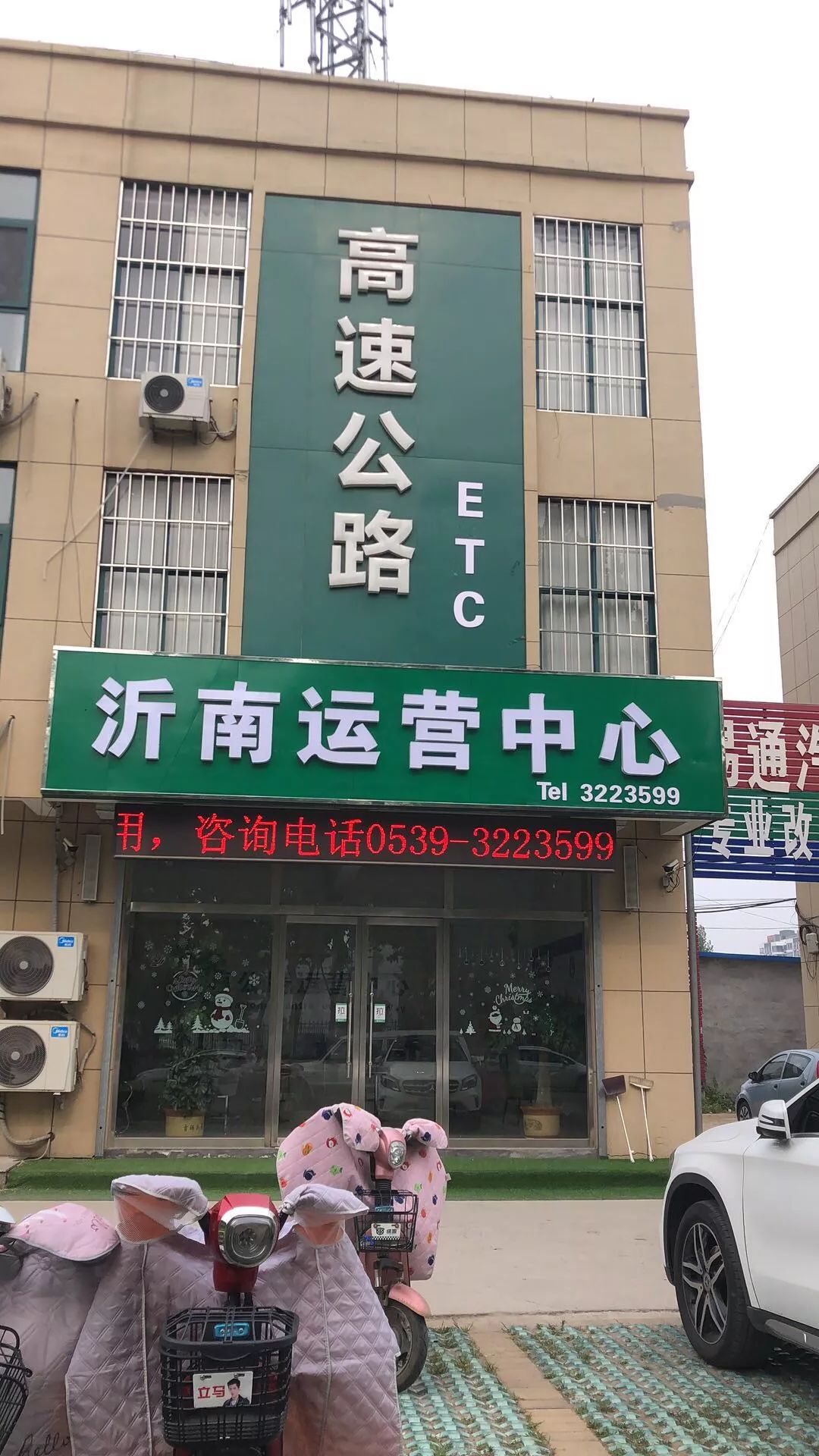 沂南工作招聘最新信息,科技引領未來,智能招聘新時代開啟