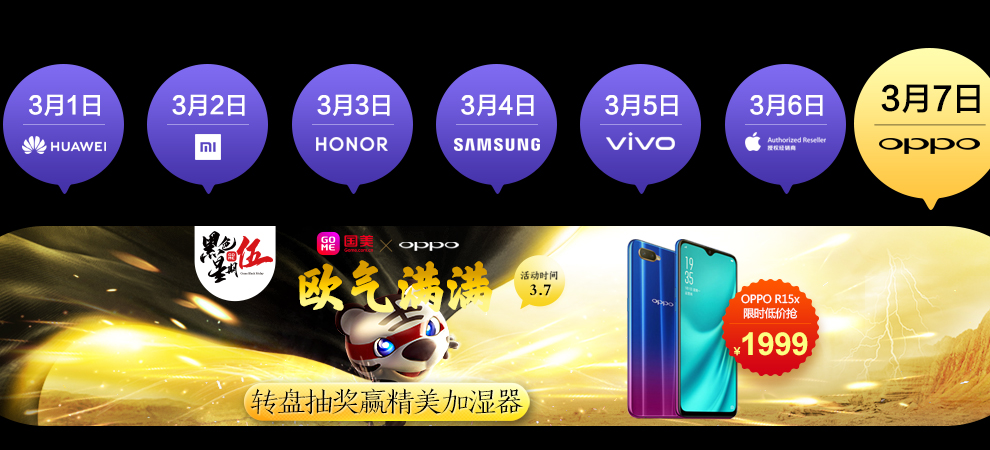 最新手機活動盛啟,科技潮流盛宴引領未來