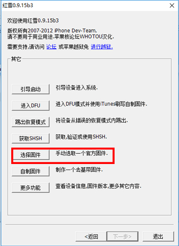 最新版紅雪,學(xué)習(xí)變革的力量,塑造自信與成就感的源泉