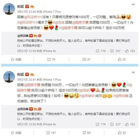 但斌最新微博動態及操作指南