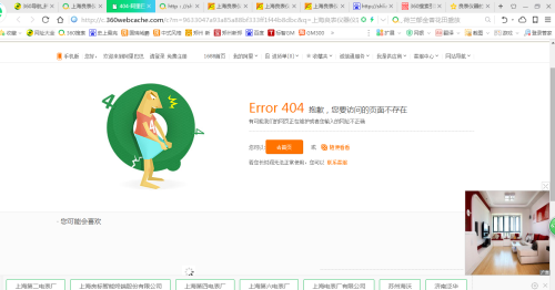 最新域名頁面訪問升級,優(yōu)質互聯網體驗之旅開啟