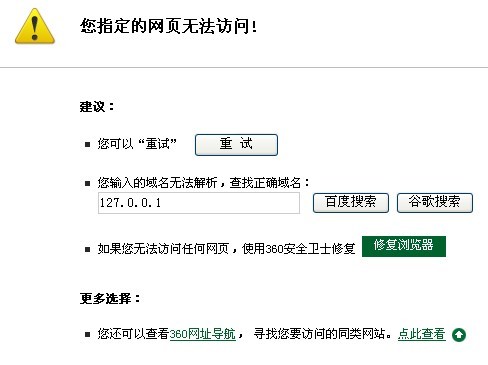最新域名頁面訪問升級,優(yōu)質互聯網體驗之旅開啟