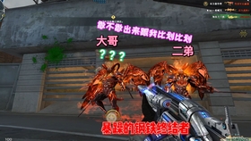 cf生化酒店最新bug,CF生化酒店最新漏洞揭秘,玩家的秘密樂園