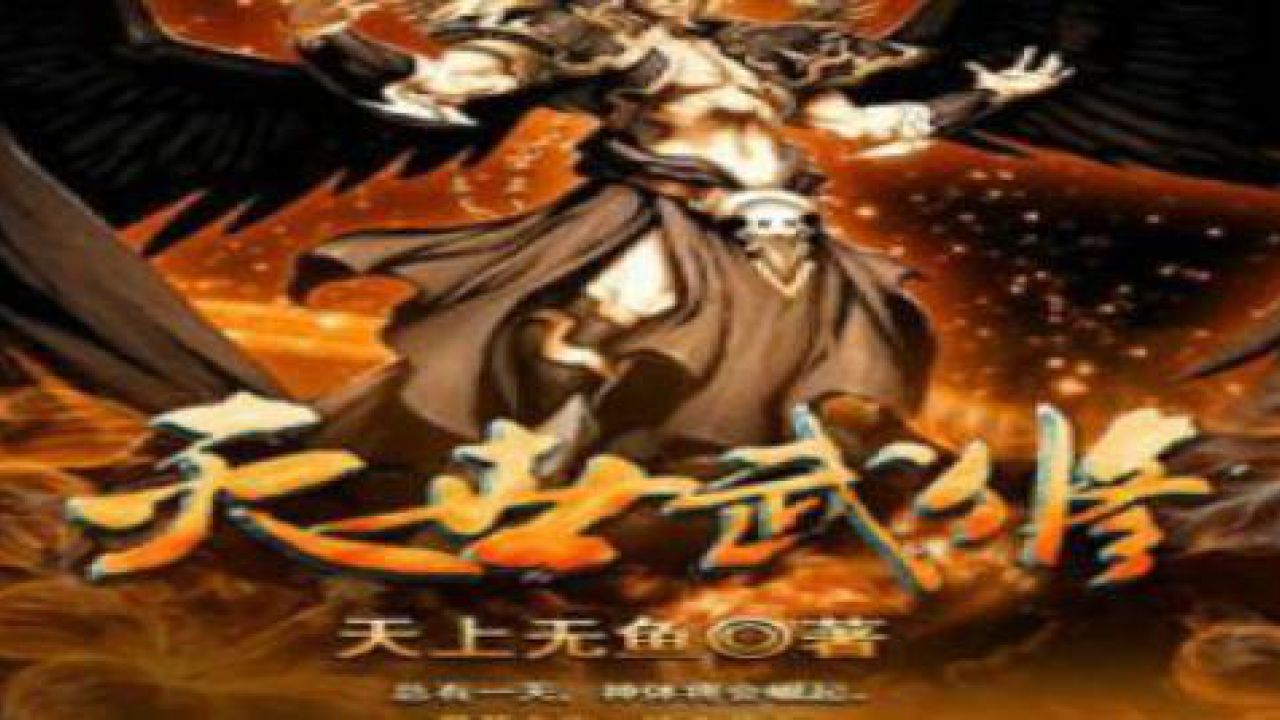 滅世武修最新修煉場所揭秘,小巷中的隱秘修煉地