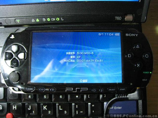 PSP2000最新系統揭秘,小巷中的隱藏寶藏探索