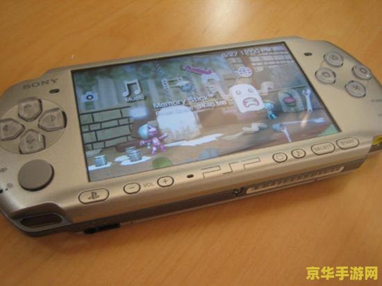PSP2000最新系統揭秘,小巷中的隱藏寶藏探索