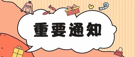 呼鐵局招聘最新通知,呼鐵局的溫馨招聘之旅