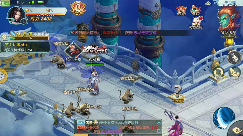 帝滅蒼穹最新章節(jié)獲取指南,步驟詳解