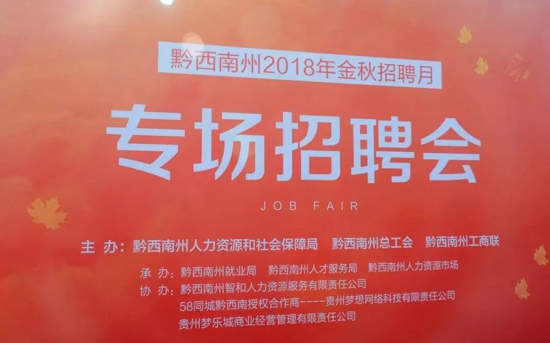 織金最新招聘網(wǎng),科技驅(qū)動(dòng)人才連接,無限機(jī)遇等你來探