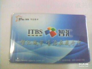 田村卡最新回收價格揭秘!熱門資訊大揭秘!
