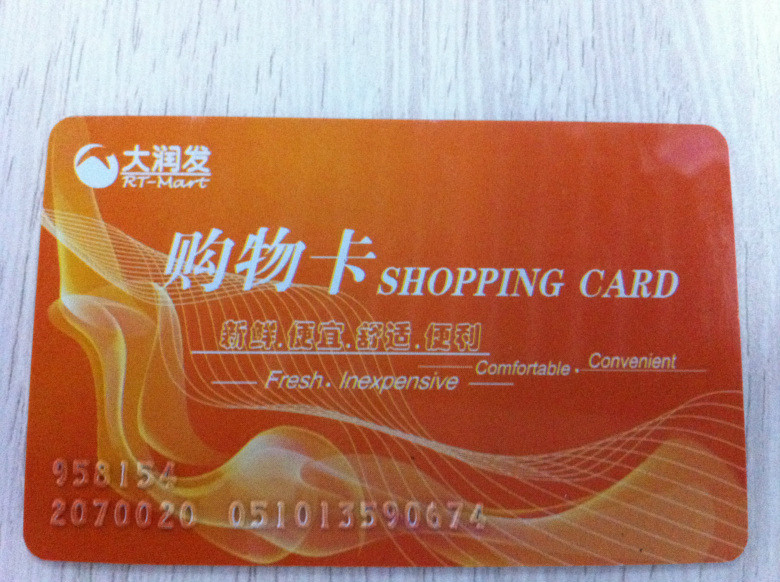 田村卡最新回收價格揭秘!熱門資訊大揭秘!