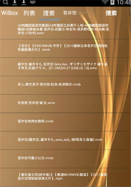 最新Wiboxls版本論述文章概覽