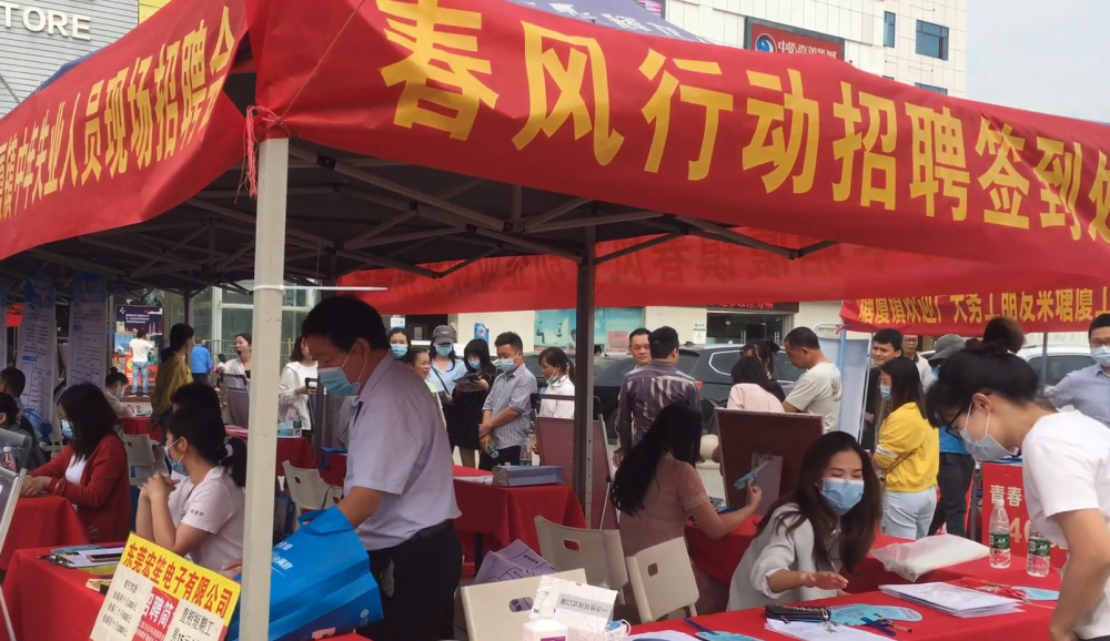 東莞普工最新招聘啟航新征程,自信與成就感的職業(yè)探索之旅