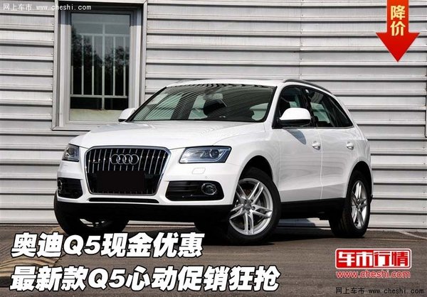 q5最新款,Q5最新款的全方位解讀,一種多維度的觀點碰撞與個人立場
