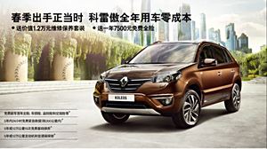 汽車之家2016最新報價與小巷深處的汽車夢想樂園