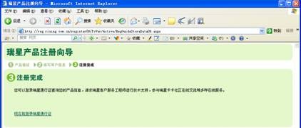 瑞星最新病毒庫,數字安全的堅固防線