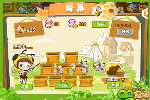 QQ農場助手木木最新,數字農田管理的得力助手