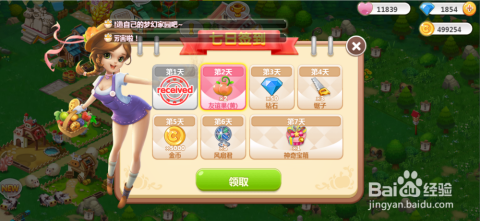 QQ農場助手木木最新,數字農田管理的得力助手