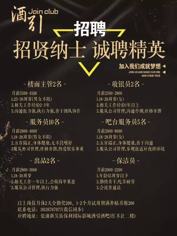 昆山焊工最新招聘信息,昆山焊工最新招聘信息——科技改變生活,焊接未來夢想!