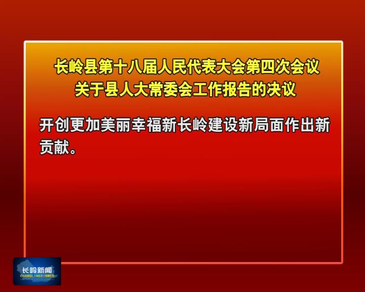 長嶺縣最新招聘信息揭秘,小巷中的獨特風味小店等你來探索!