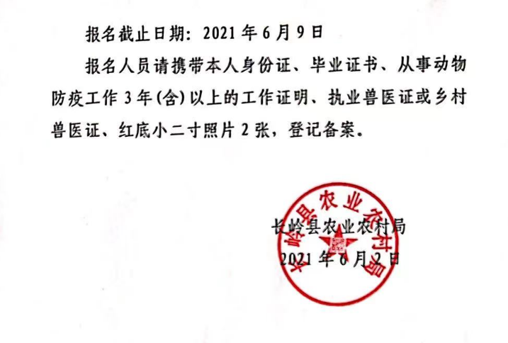長嶺縣最新招聘信息揭秘,小巷中的獨特風味小店等你來探索!