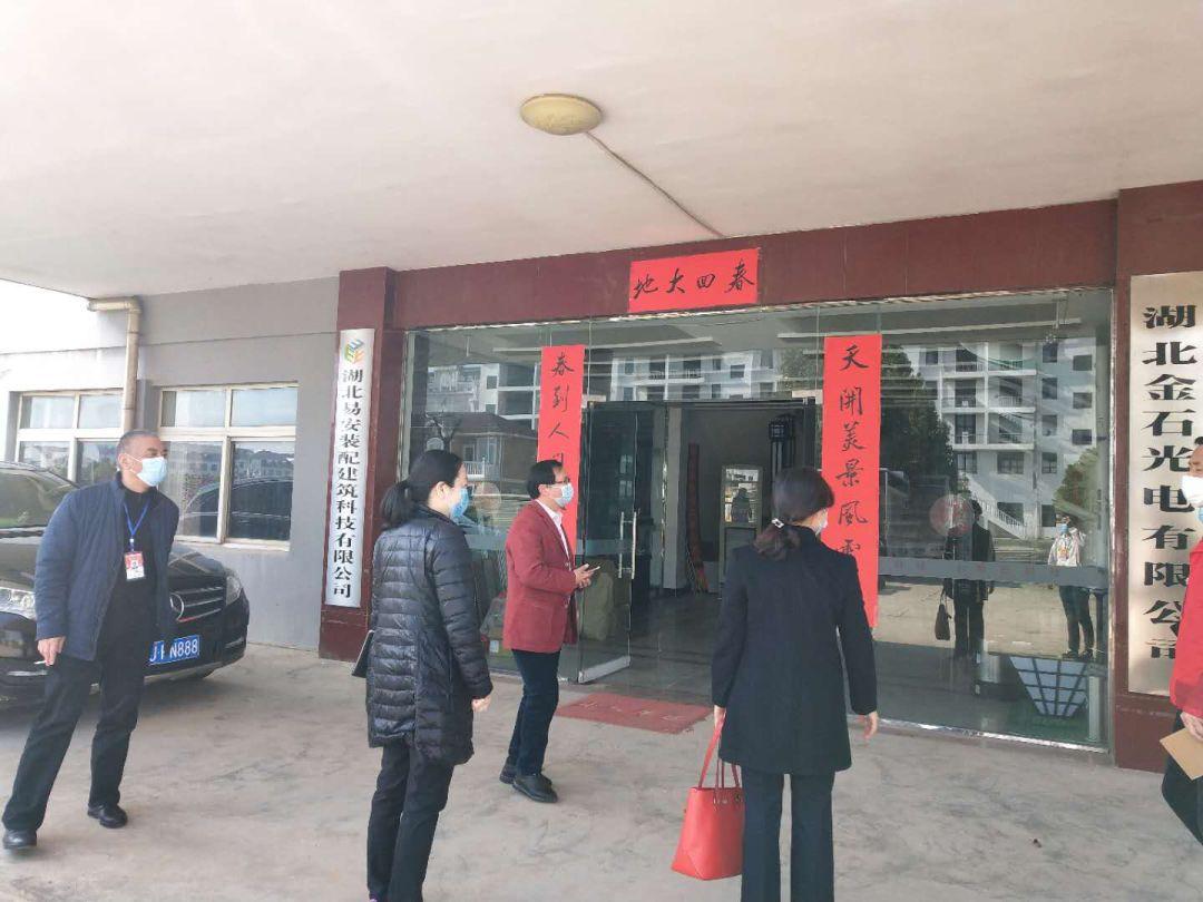 黃梅工業園最新招聘,人才吸引與產業發展深度解析