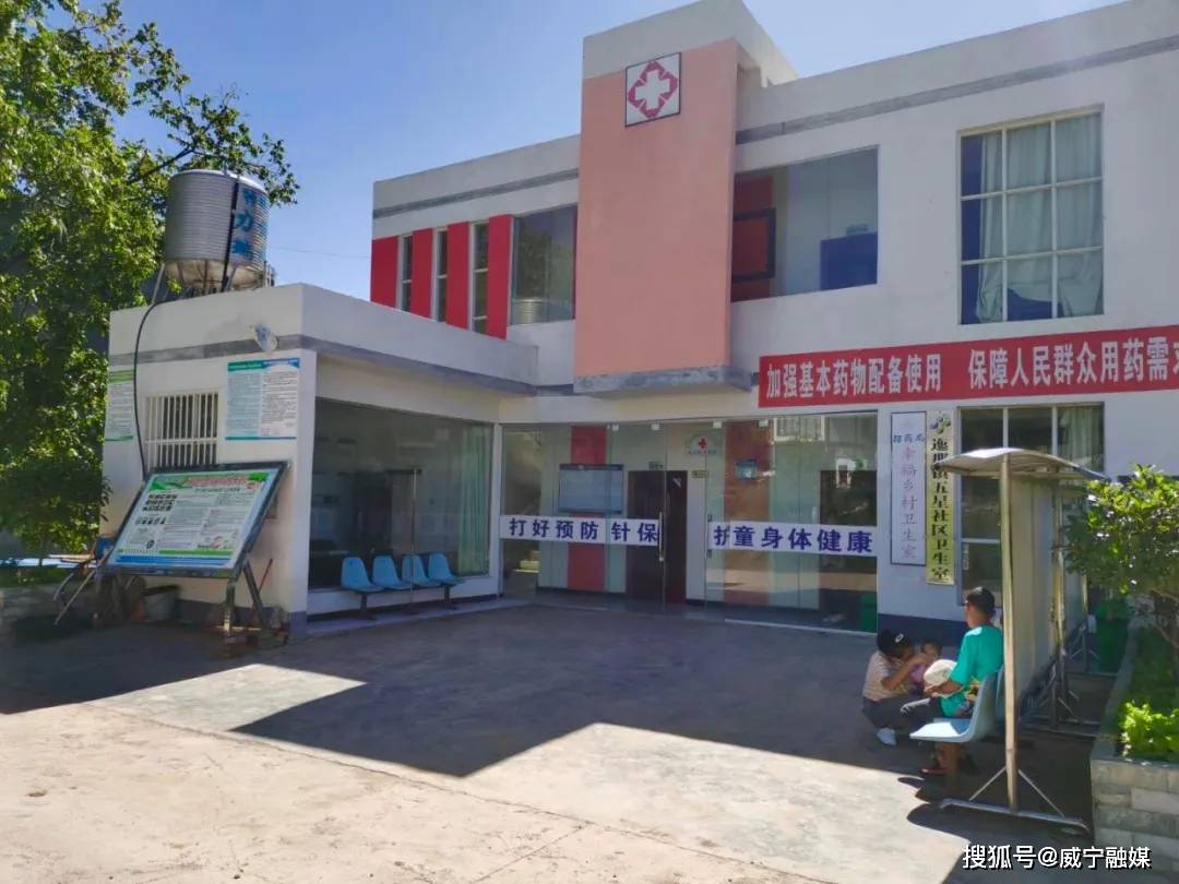 最新鄉鎮衛生院改革,深入人心的醫療變革