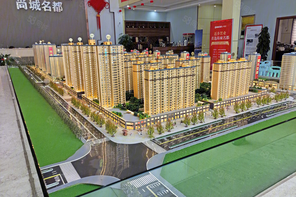 新樂名門尚城最新動態全面解析