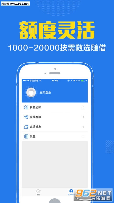 金融科技極速貸款時(shí)代,最新秒批秒到賬口子一覽