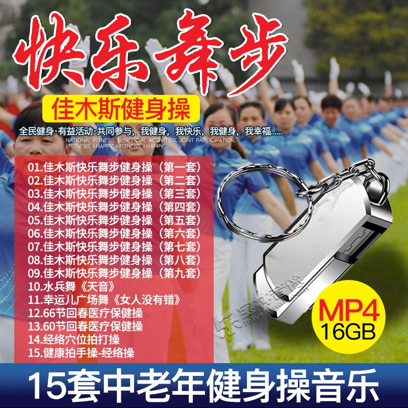 最新佳木斯有氧健,舞動生活的力量與變化之美,展現活力風采