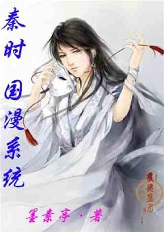 科技新品震撼來襲,慕清冷席慕深顛覆生活想象