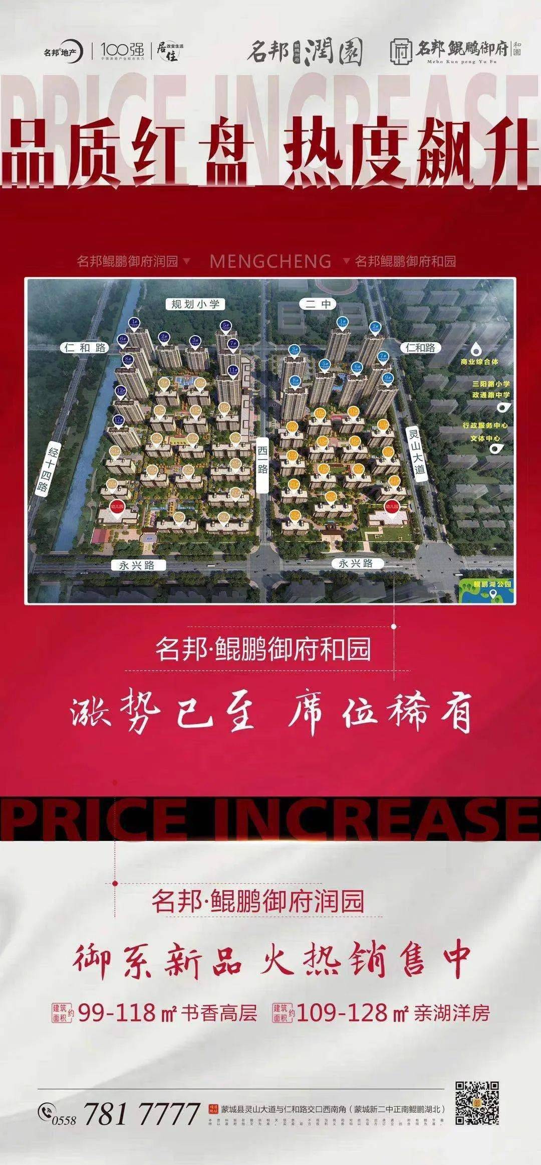 輝縣御墅院最新動態,自然美景探索之旅,尋覓內心平和與寧靜