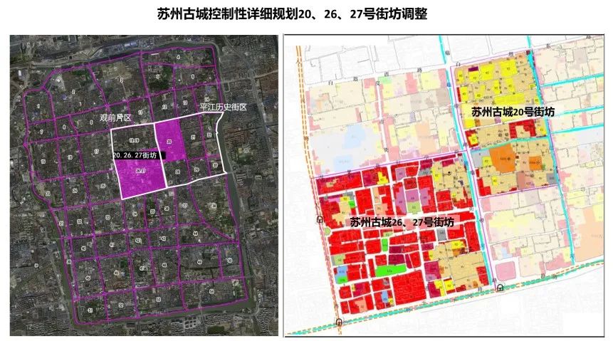 蘇州市西園路最新規(guī)劃與巷弄美食秘境探秘