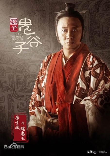 謀圣鬼谷子最新動態,變化中的學習成就自信與成功之源