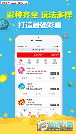 今日3d最新試機號,今日3d最新試機號,透視其背后觀點與立場