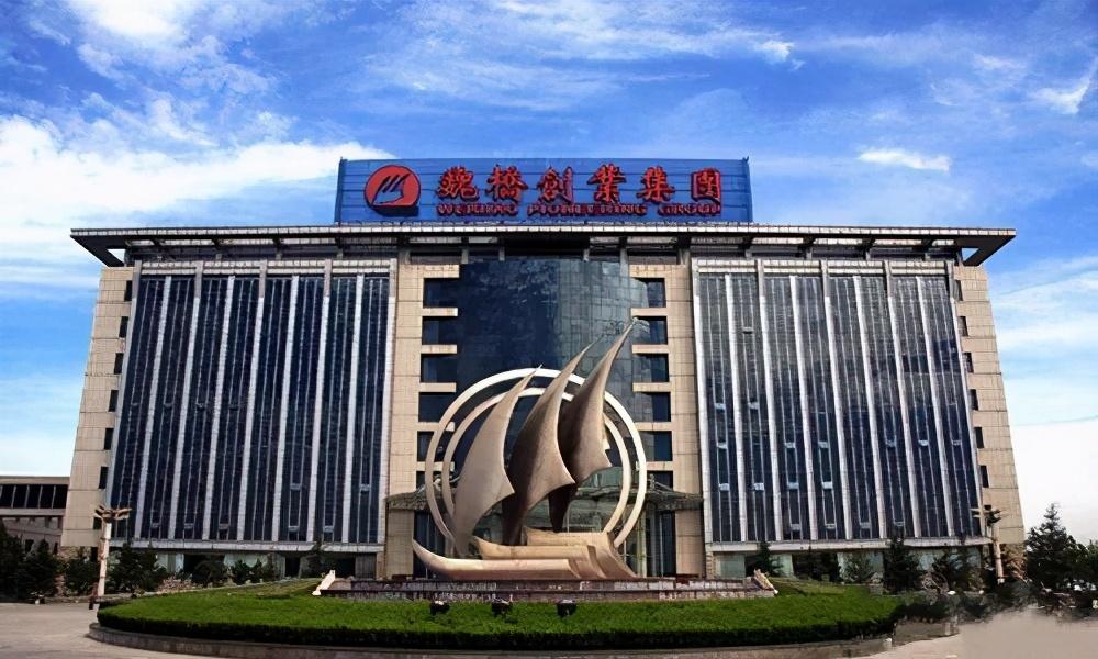 山東魏橋集團最新動態與一段溫馨的友情故事回顧