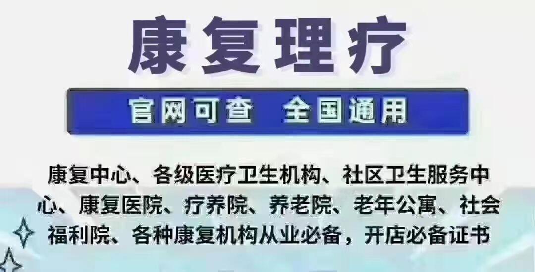 ?? 解讀2025民間中醫最新政策動向 ??