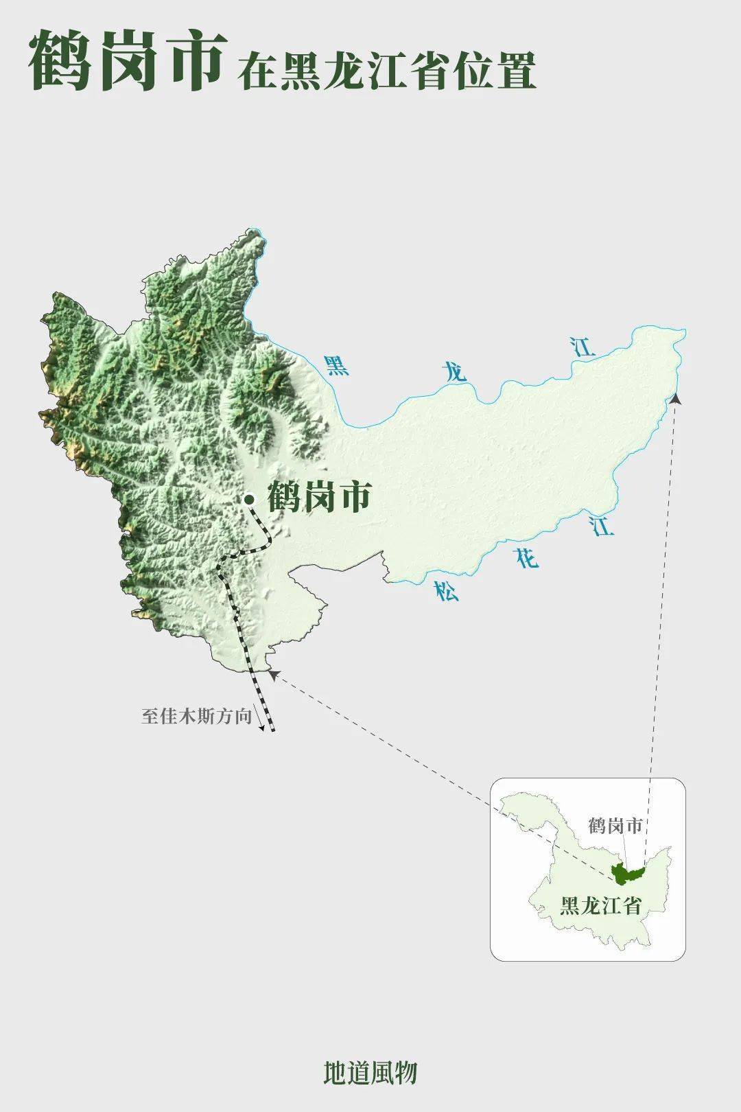 鶴崗高鐵最新動態(tài),速度與激情,變革的力量