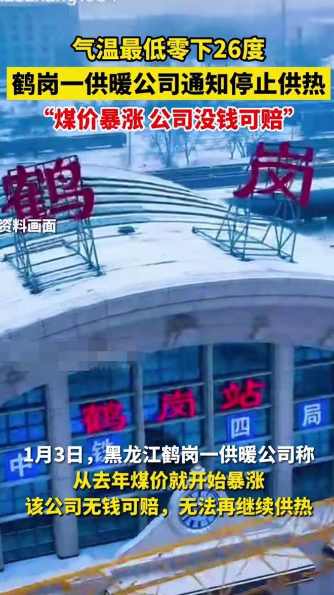 鶴崗高鐵最新動態(tài),速度與激情,變革的力量