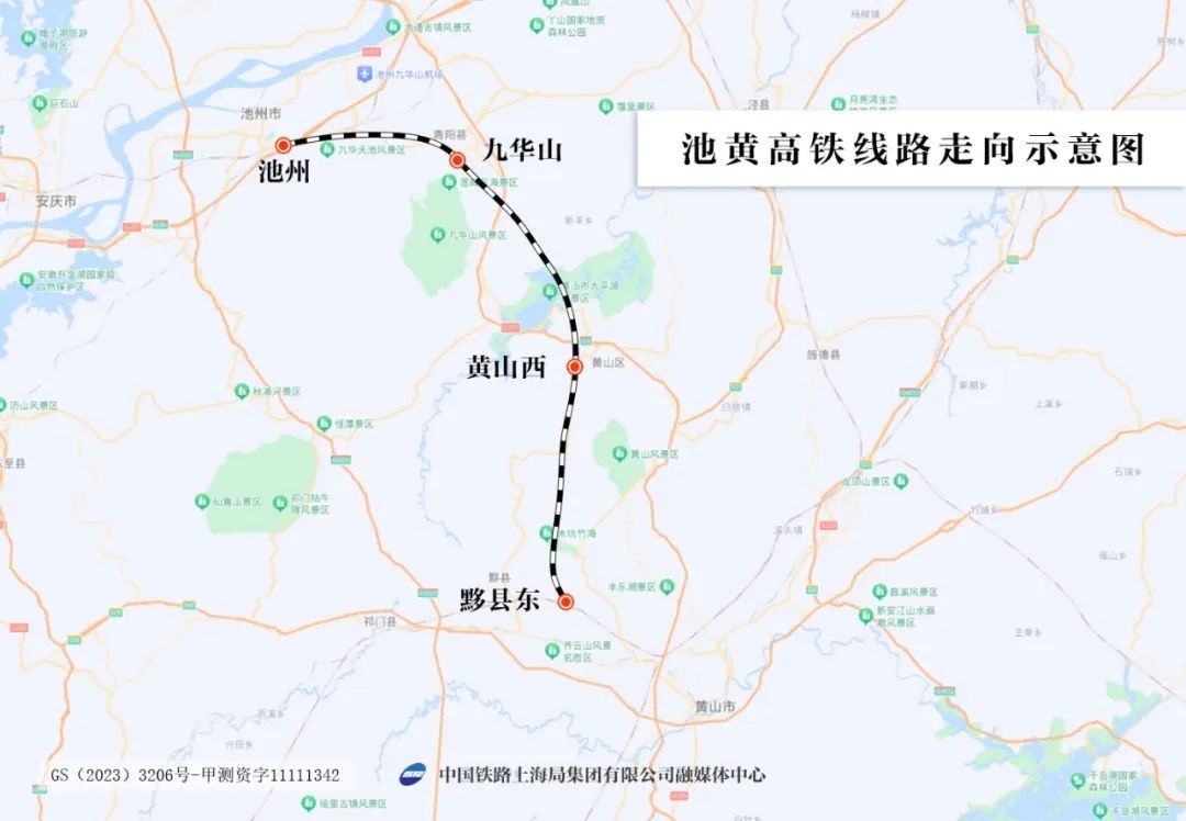 池黃高鐵最新動態(tài),啟程自然之旅,探尋寧靜美景的鐘聲