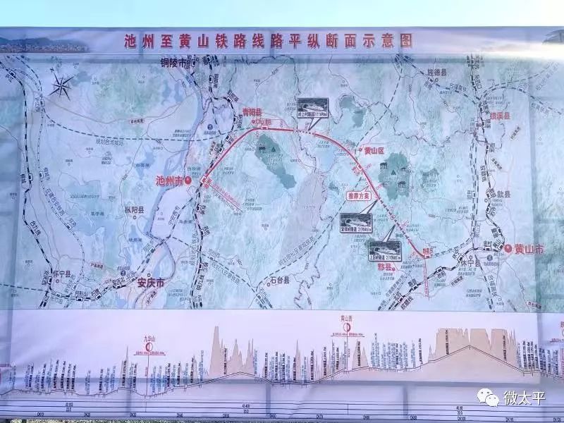 池黃高鐵最新動態(tài),啟程自然之旅,探尋寧靜美景的鐘聲