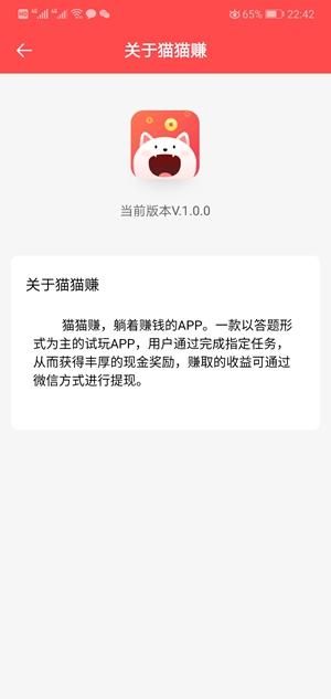 ??糖貓APP最新版本獨家揭秘!