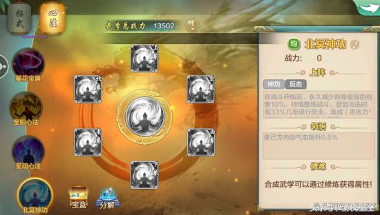 俠客風云傳手游最新版深度解析與觀點闡述