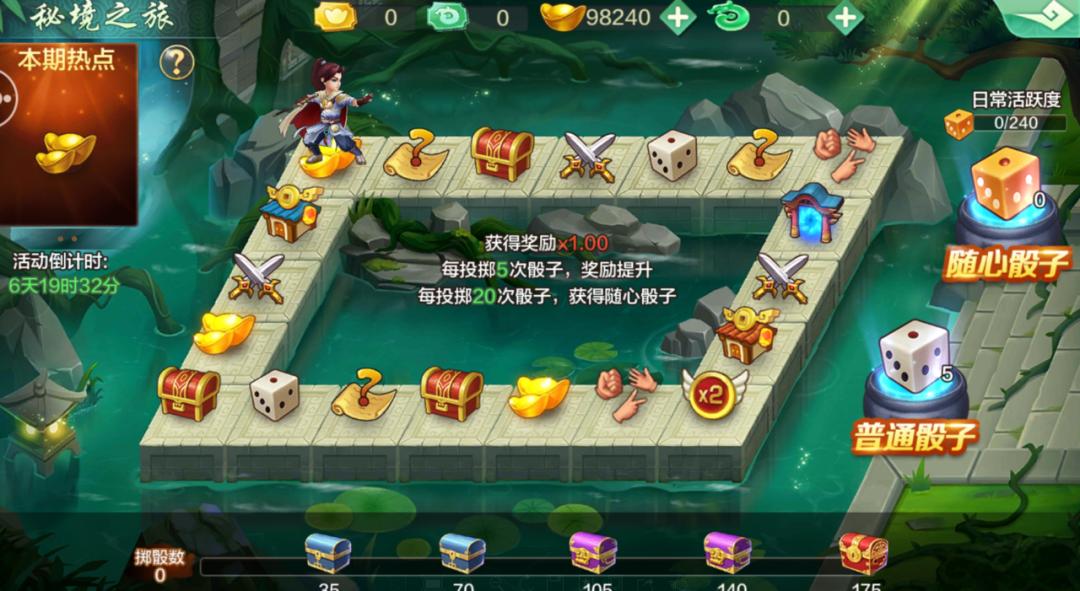 俠客風云傳手游最新版深度解析與觀點闡述