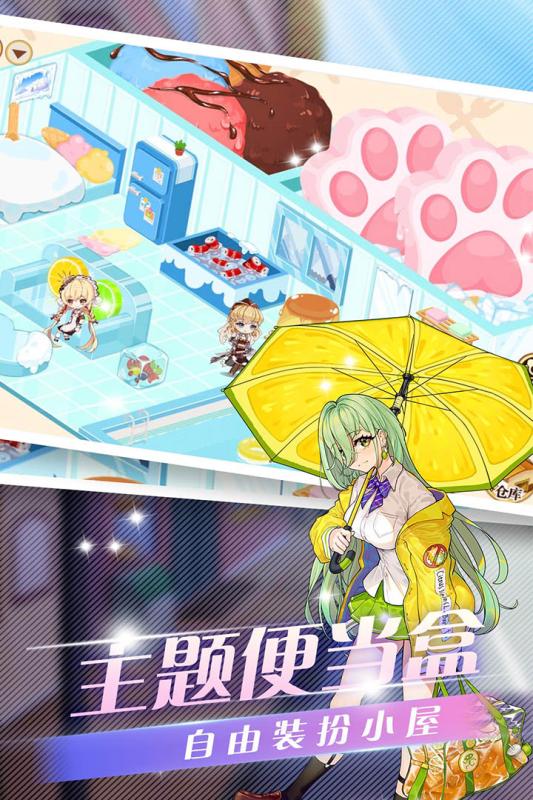 料理次元最新安裝包,烹飪夢想與魔法調料的自信與成就感之旅